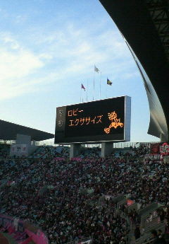 image/kamaitachi-2005-11-23T15:57:35-1.jpg