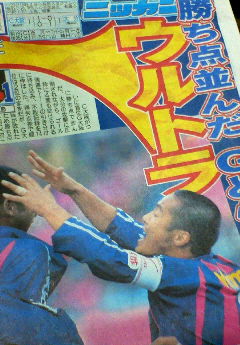 image/kamaitachi-2005-11-24T07:20:43-1.jpg